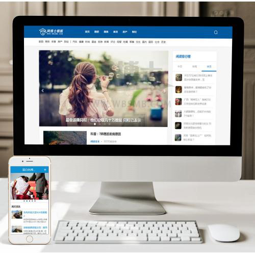 （手机数据同步）蓝白色博客新闻通用文章