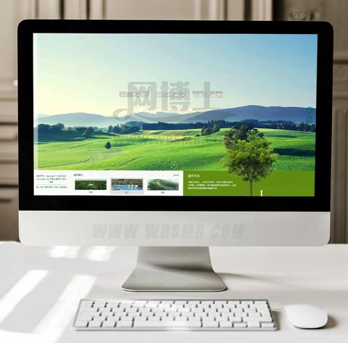 大气环保园林类企业