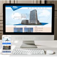 （手机数据同步）金融投资控股风投网站