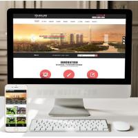 （手机数据同步）农林园林景观网站源码