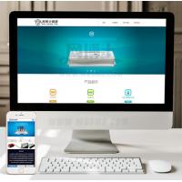 （自适应手机版）响应式电子智能开关类企业