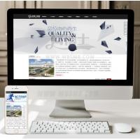 （自适应手机版）响应式企业通用类网站源码