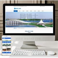 （带手机版数据同步）水利工程施工设计类织梦模板 户外水利水电工程项目网站源码