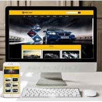 （自适应手机版）响应式汽车设备展示类网站织梦模板 HTML5汽车4S店汽车维修设备