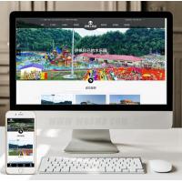 （自适应手机版）响应式水上游乐园设备类织梦模板 HTML5娱乐设备设施网站源码下载