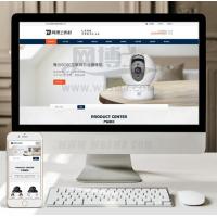 （自适应手机版）响应式智能安防监控摄影类网站织梦模板 HTML5监控安防网站源码下载