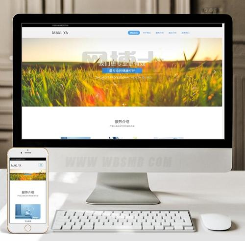 （自适应手机版）响应式医疗机构类网站织梦模板 HTML5医疗诊所网站源码下载